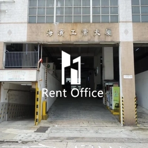 海濱工業大廈-10