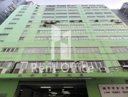成安工業大廈