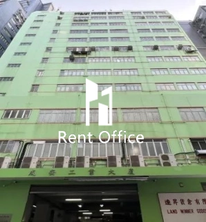 Shing On Industrial Building