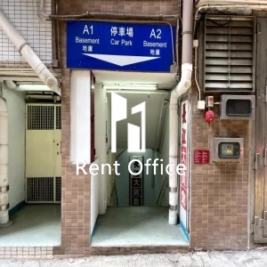 香港工業中心A座-9