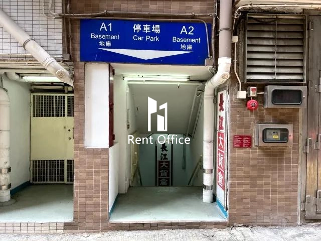 香港工業中心A座