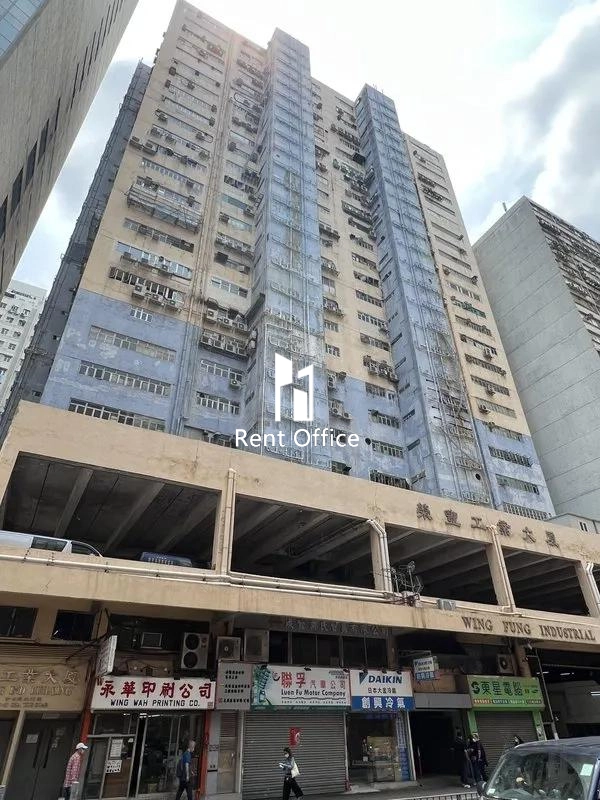 榮豐工業大廈-16