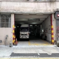 新豐工業大廈