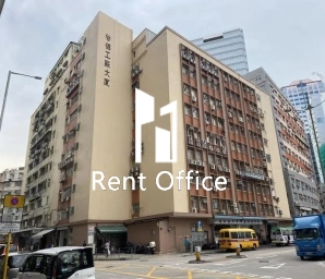 啟德工廠大廈第一期