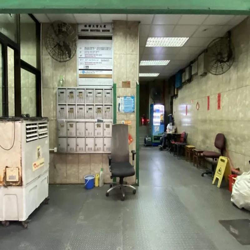 祥順工業大廈
