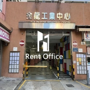 Golden Dragon Industrial Centre Block 2-8