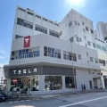 冠華大廈