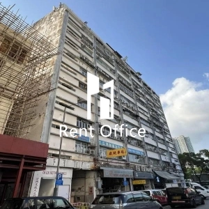 安樂工廠大廈-1