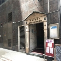 中晶金融中心