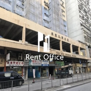 榮豐工業大廈-14