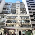 福至工業大廈