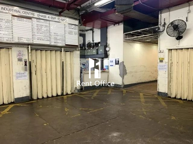 觀塘工業中心第四期