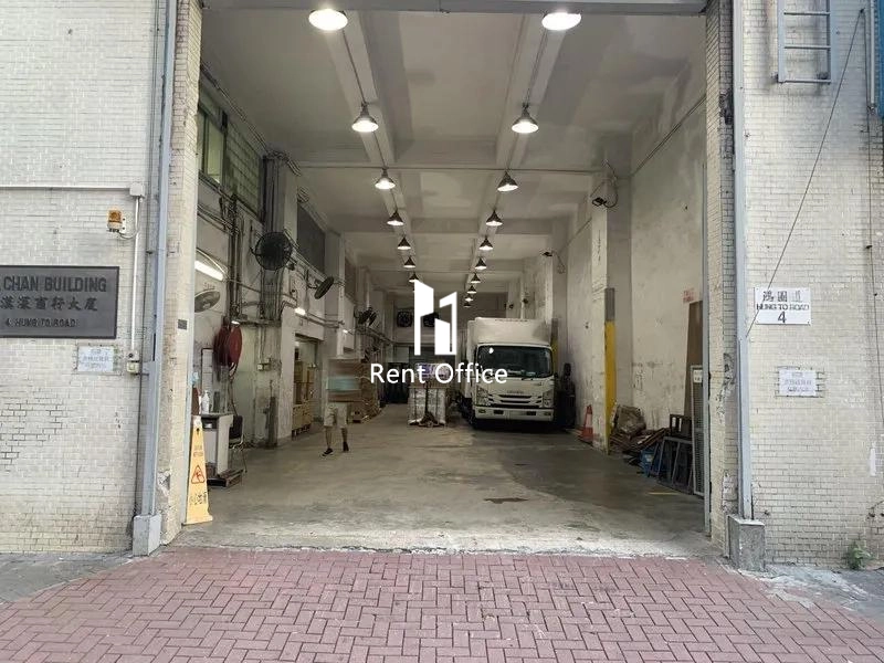 陳漢深商行大廈