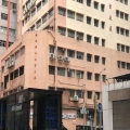 裕林第二工業大廈