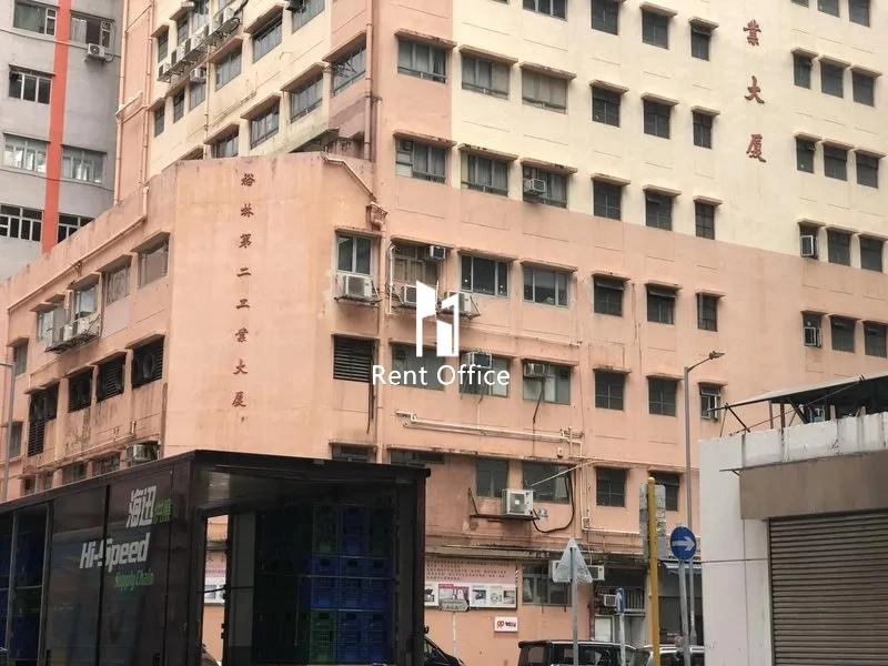 裕林第二工業大廈