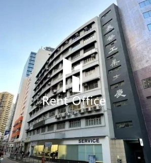 Cheung Wing Industrial Building