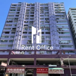 安華工業大廈-1