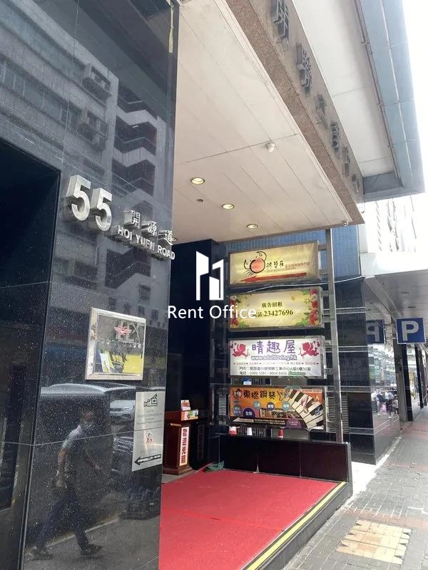 開聯工業中心B座