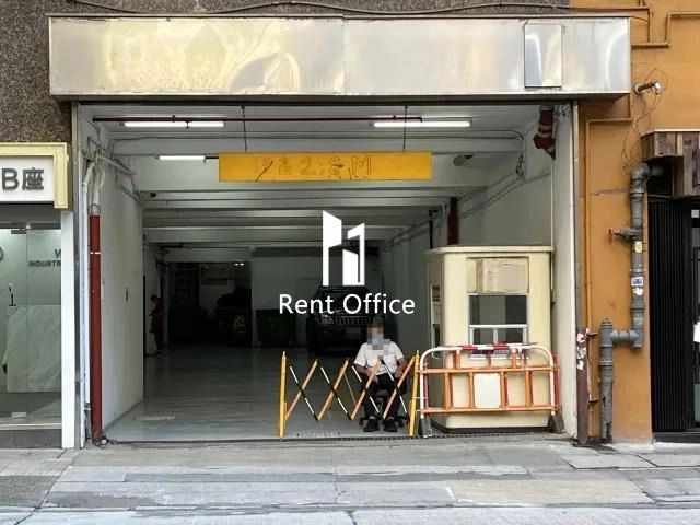 榮吉工業大廈B座