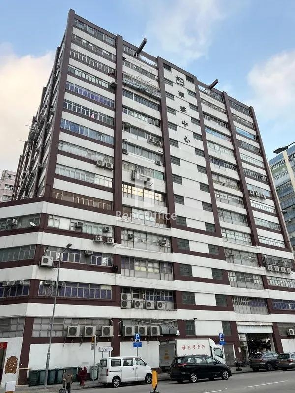Wah Shing Centre