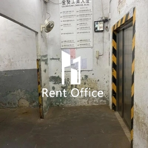 金葵工業大廈-6