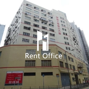 聯發工業第三大廈-0