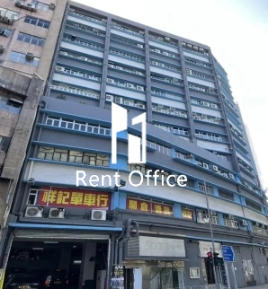 On Lok Industrial Building