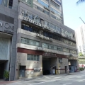 油塘工業大廈第1座