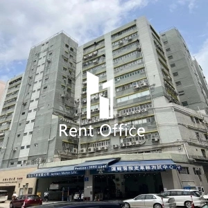 永發工業大廈-0