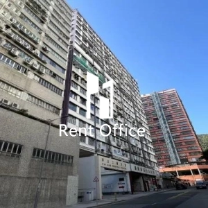 華生工業大廈-0