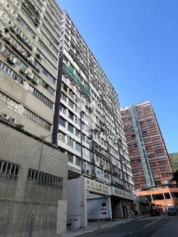 華生工業大廈