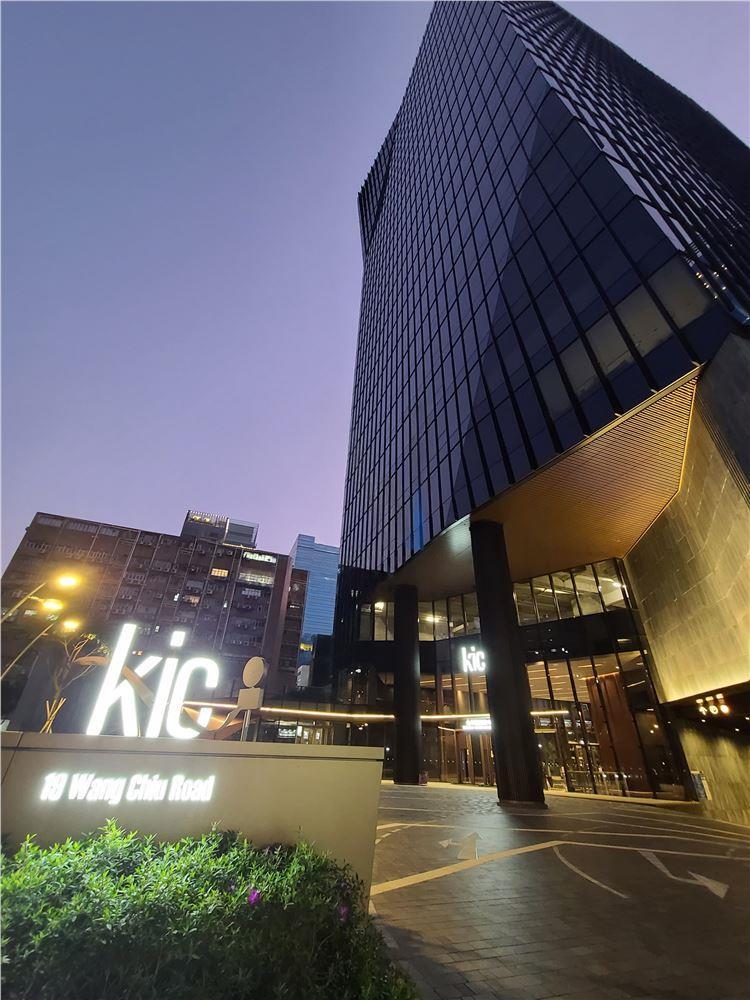 Kingston International Centre