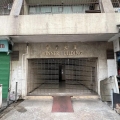 榮業大廈