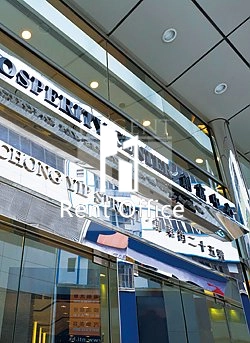 PROSPERITY CENTRE (創富中心)-RGP022704