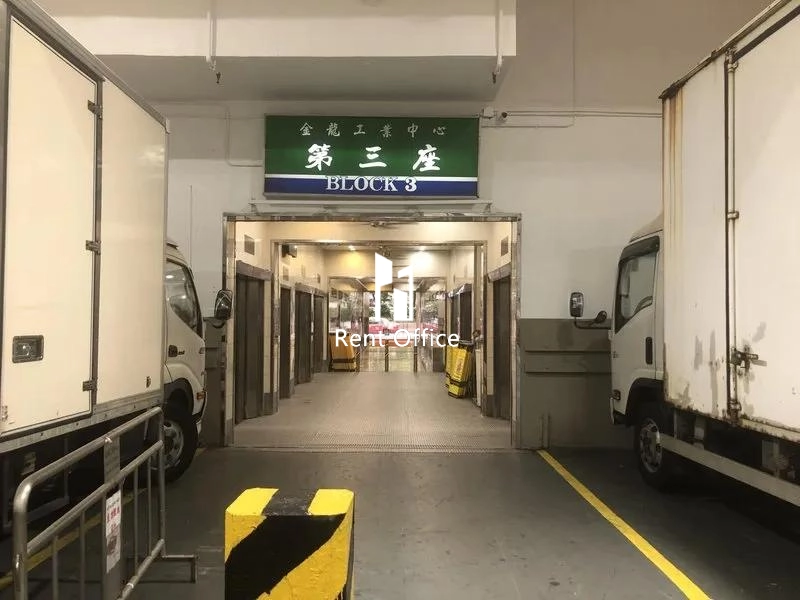 金龍工業中心第三座