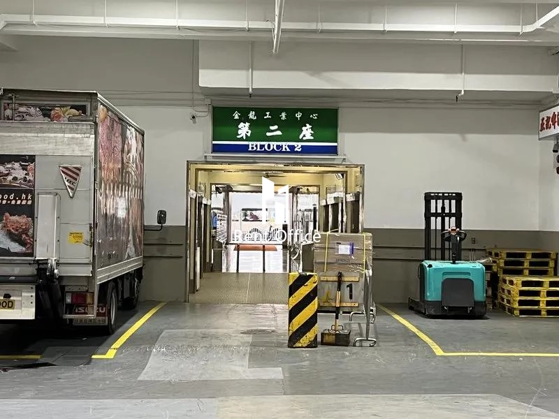 Golden Dragon Industrial Centre Block 2