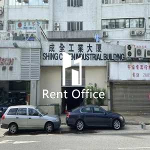 成全工業大廈-3