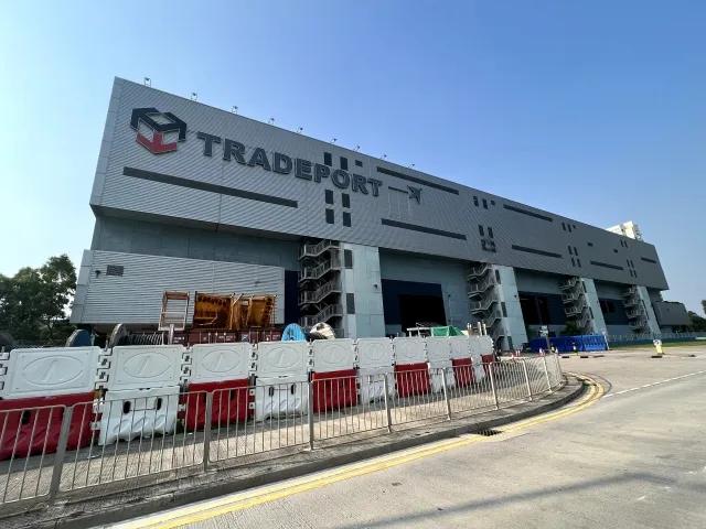 商貿港物流中心