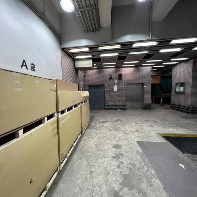 上水貿易廣場
