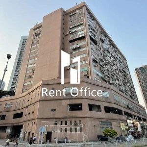 好收成工業大廈-1