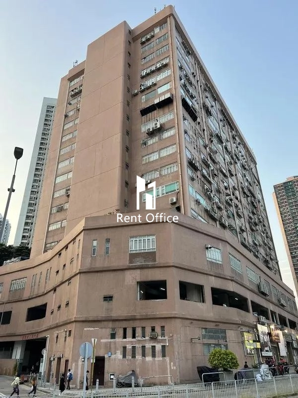 好收成工業大廈