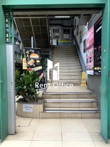 觀塘工業中心第一期