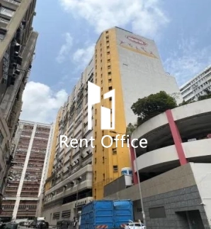 Vitasoy Manufacturing Building