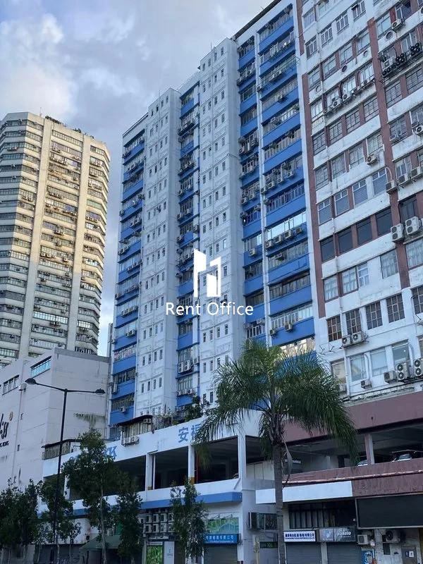 安福工業大廈