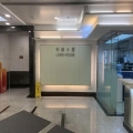 利維大廈