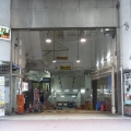 成業工業大廈