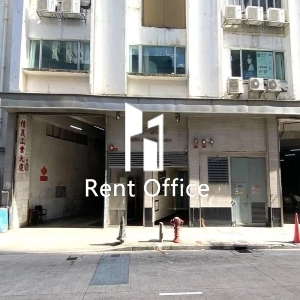 信義工業大廈-3