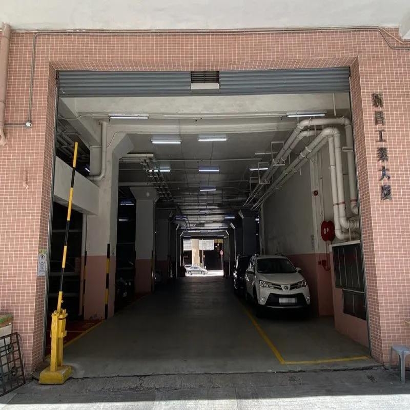 新昌工業大廈