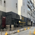 維港中心第二座