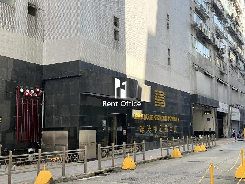 維港中心第二座